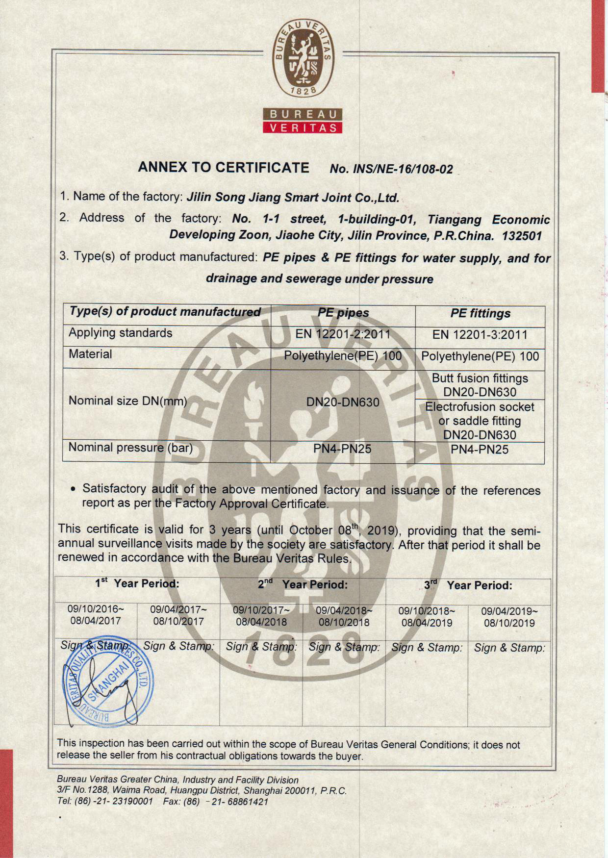BV Certificate 005
