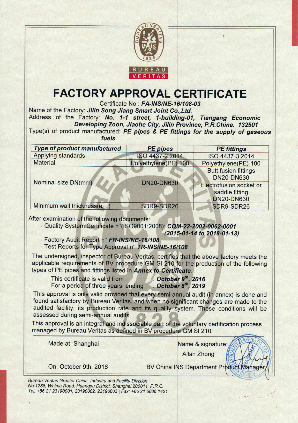 BV Certificate 007