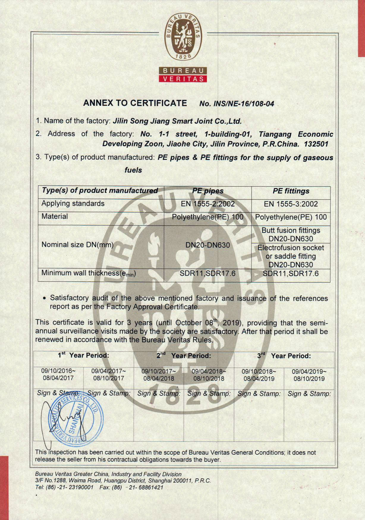 BV Certificate 011