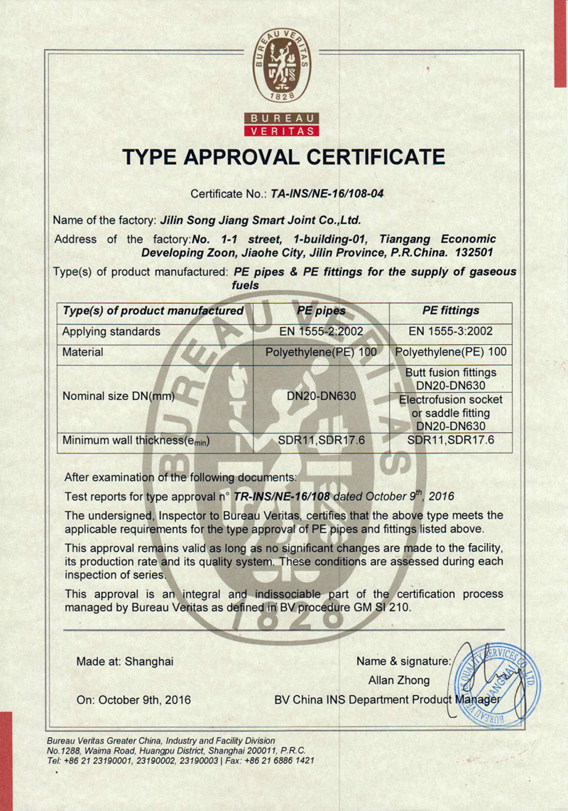 BV Certificate 012
